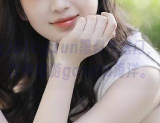 51cg.fun黑料传送门，一路陪伴你畅游gossip海洋。