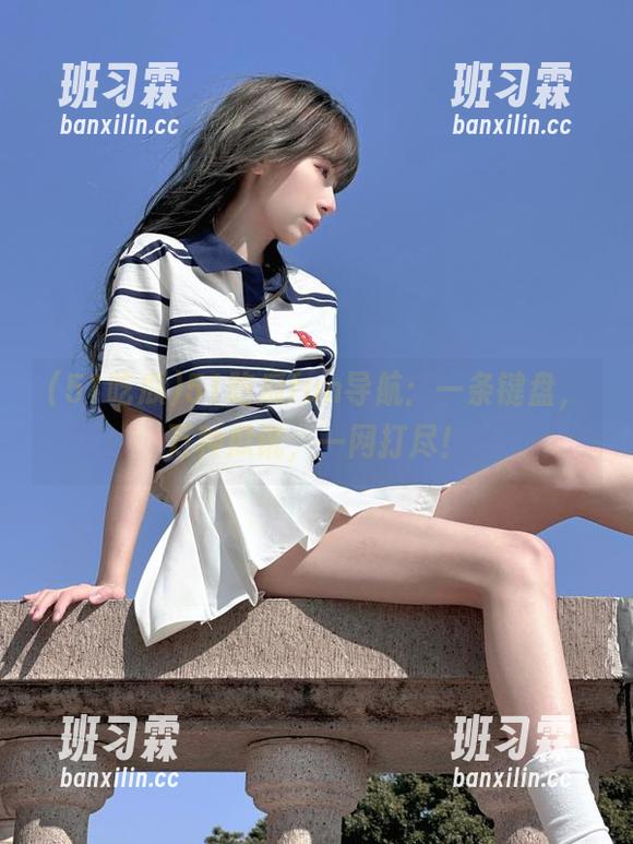 51吃瓜fun导航：一条键盘，万种瓜讯，一网打尽！-班习霖