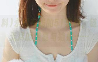永远在线的51黑料，链接点开无尽的羡慕与嫉妒……
