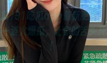91吃瓜app最新更新：中午小憩，来一波火爆瓜，让你的舌头开心震动！