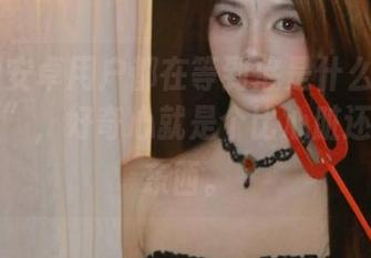 安卓用户都在等到底是什么膨胀的“hlw”，好奇心就是个比心脏还跳动的东西。