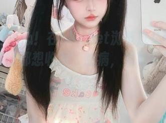 小心！在hlwbet浏览过久可能催生‘每段都想收藏’的病，果真一发不可收拾！