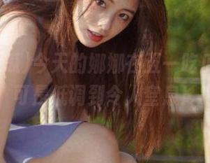今天的娜娜在五一吃瓜app上可是低调到令人窒息！