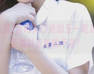 官网入口处的五一吃瓜，多了些难以言喻的干货！