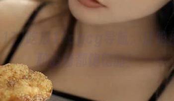 吃瓜17cgcg导航：让咱们的胃和心情都饱饱的！