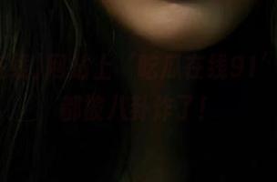 网站上‘吃瓜在线91’，耳朵都被八卦炸了！