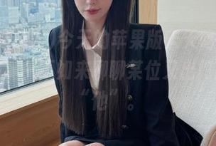 今天的苹果版天天吃瓜网，槽点满满，不如来聊聊某位又出门抢镜的“他”。
