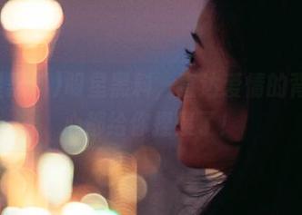 明星黑料，直达爱情的背面，心都给你捏紧了！
