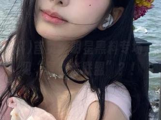 首页：明星黑料专场，今天又见“复仇者联盟”？！