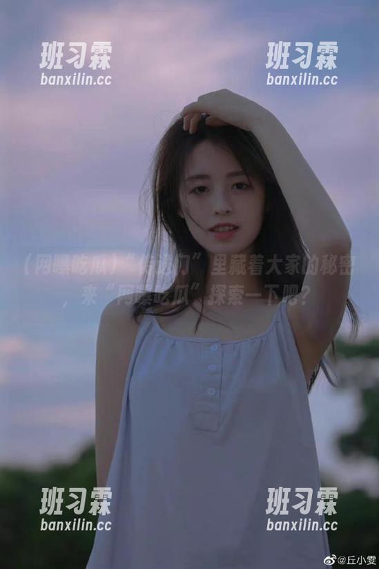 “传送门”里藏着大家的秘密，来“网曝吃瓜”探索一下吧？-班习霖
