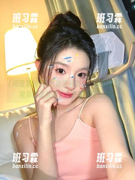 桃色新闻来袭！“网曝黑料”视频到底隐藏了多少期盼与心动？-班习霖