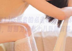 吃瓜者的必备利器：黑料51官网，时刻为你奉上八卦新鲜事。