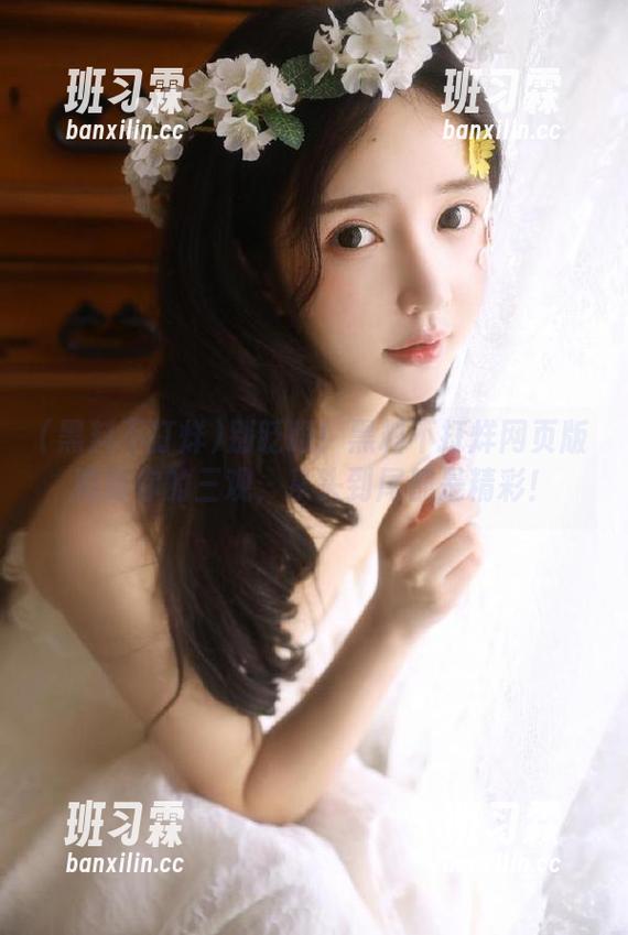 别眨眼！黑料不打烊网页版刷新你的三观，从头到尾都是精彩！-班习霖