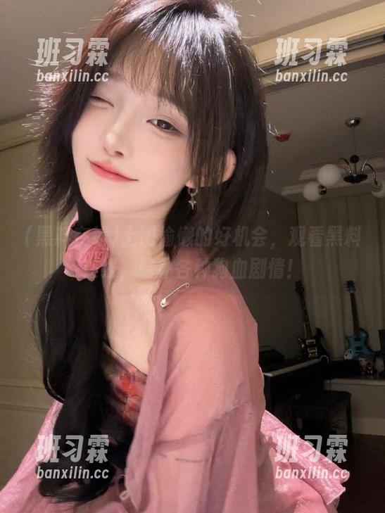 上班偷懒的好机会，观看黑料在线，脑补各种狗血剧情！-班习霖