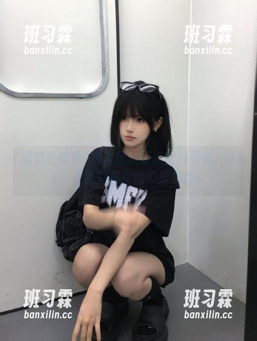 进入黑料正能量网页版index，直达深层次的瓜瓜思维！-班习霖