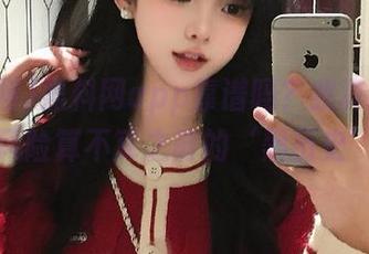 黑料网app靠谱吗？我真的有在想，风险算不算之前的‘黑历史’呢？